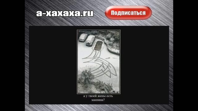 А хахаха Приколы выпуск 1 смотреть онлайн