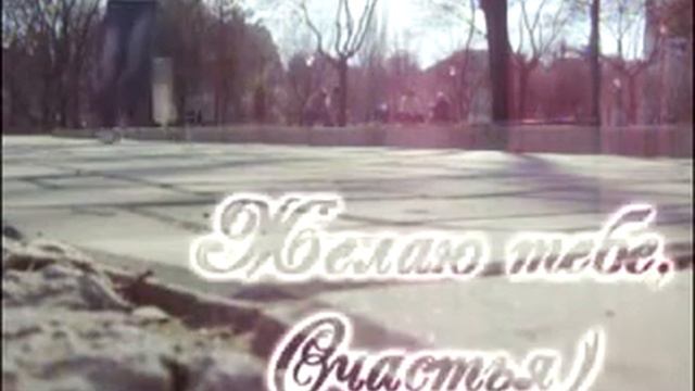 С Днём Рождения,Кристина)EHOT смотреть онлайн