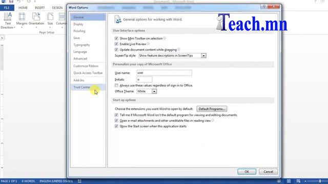 Word дээрх хэмжээсүүдийг 'INCH'-с 'CM' болгох. смотреть онлайн