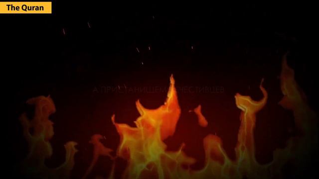 АД БУДЕТ ЗАПОЛНЕН ИМИ... Мухаммад Аль-Люхайдан | Сура 32 «Ас Саджда» смотреть онлайн