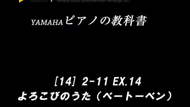 piano C214 смотреть онлайн