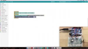 #ArduBlock 2.0 - Подключение транзистора BC337 к плате Arduino и PWM управление нагрузкой!