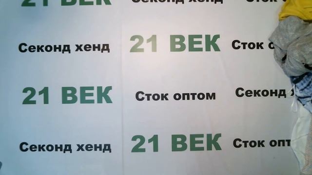 #4619 C&A микс м+ж лето сток цена 990 руб. за 1 кг/ вес 14 кг/в лоте 68 шт/13860 руб/203 руб смотреть онлайн