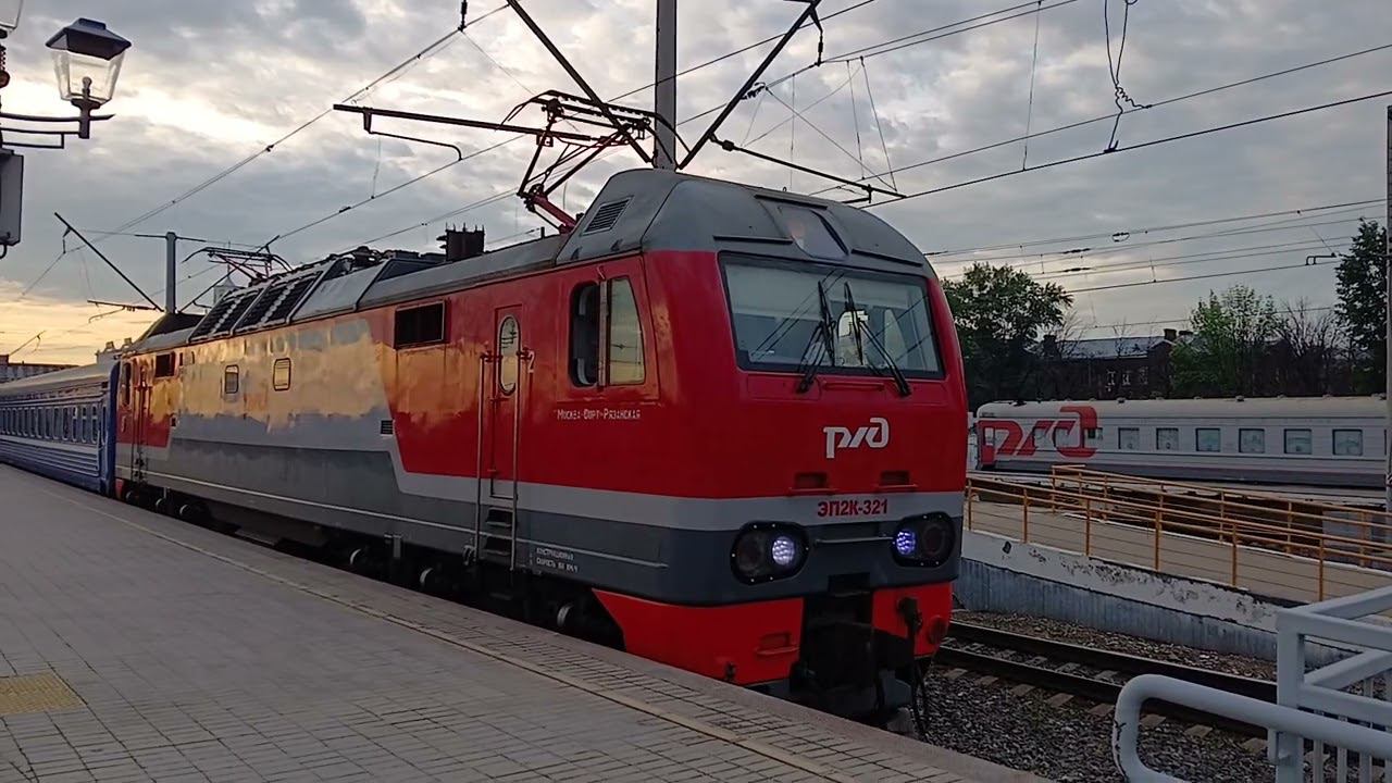 ЭП2К-321 с поездом  #141 "Архангельск-Смоленск-Минск" отправляется со станции Ярославль-Гл. 3.06.24