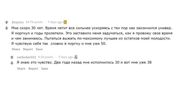 ЧЕГО БОЛЬШЕ ВСЕГО БОЯТСЯ ЛЮДИ? (АПВОУТ РЕДДИТ) смотреть онлайн