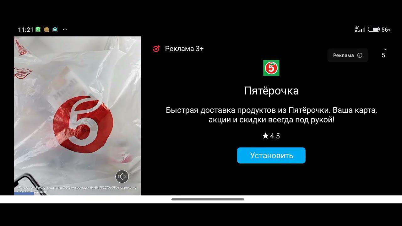 8 мая 2023 г.(4) смотреть онлайн