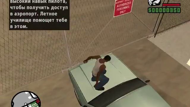 где найти m4 в gta san andreas лос сантос смотреть онлайн