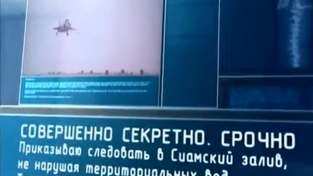 №163 Ударная сила "Щит авианосца" Schit avianosca смотреть онлайн