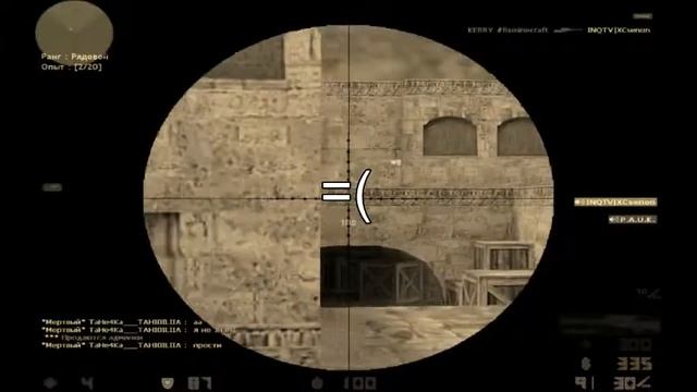CS 1.6 VAC MOMENT =) смотреть онлайн