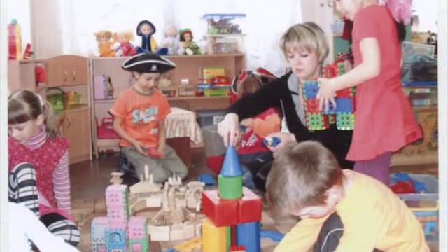 Презентация группы смотреть онлайн