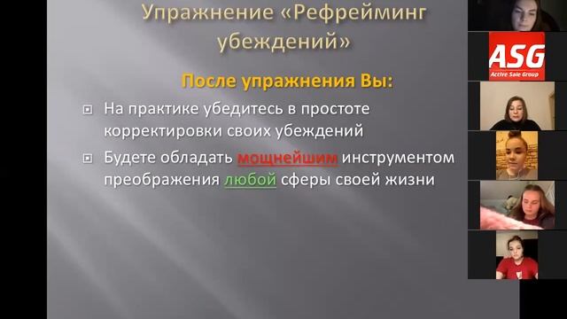 Мастерский Тренинг №5. Философия Успеха смотреть онлайн