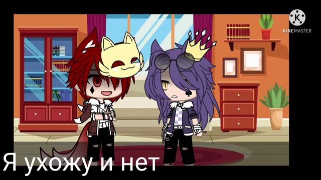 Клип гача клуб танцы на стёклах |ориг| смотреть онлайн