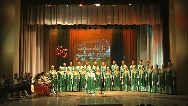 Песня русская - Народный хор «На просторах Алтая» смотреть онлайн