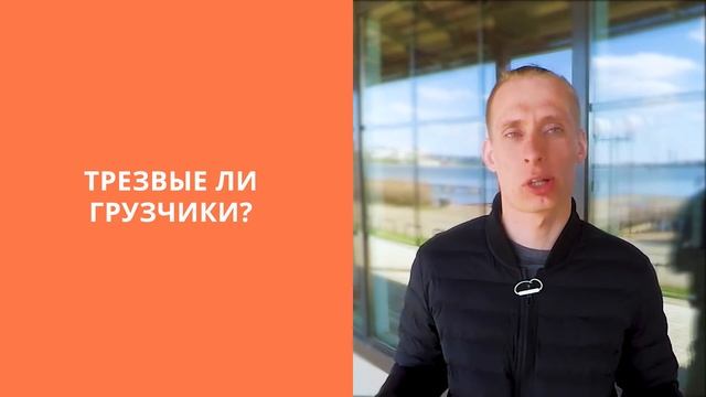 Квартирные переезды Ижевск - www.dovezem18.ru - Грузоперевозки смотреть онлайн