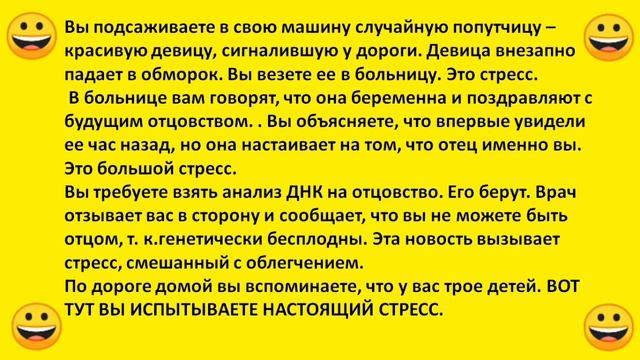 Смешные анекдоты!!! С ЮмоРКОМ выпуск № 10. смотреть онлайн