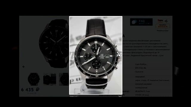 Часовой интернет-магазин MPWatch.ru часы Casio Edifice смотреть онлайн