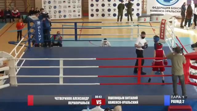 ФИНАЛ до 40кг(28МАРТА 2021)Первенство Свердловской области по боксу среди юношей 13-14 лет. смотреть онлайн