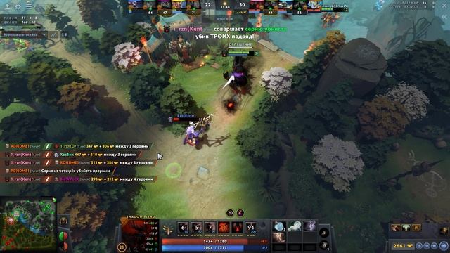 Дота 2 Rampage Shadow Fiend!