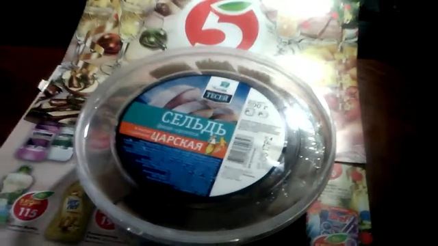 Сельдь из П5тёрочки !!! смотреть онлайн