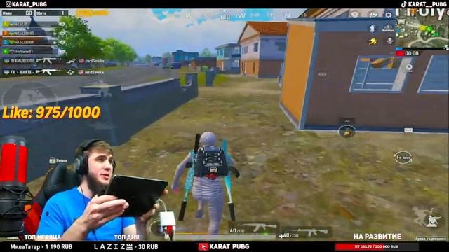 СТРИМ/СТРИМ PUBG MOBILE/РОЗЫГРЫШИ/АЙПАД/90ФПС/РАСКИДЫВАЕМ ПАБЛИК смотреть онлайн