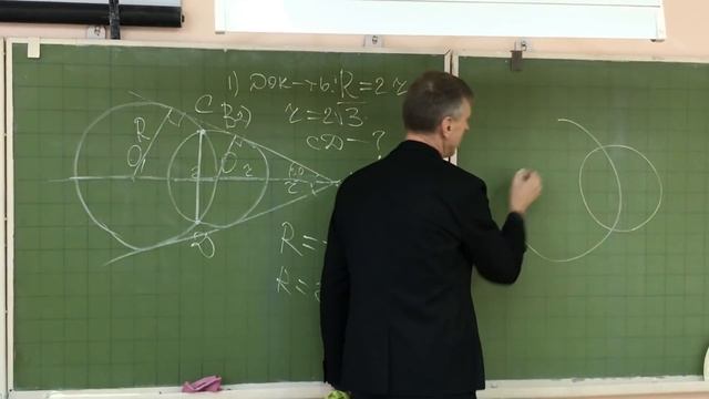 Задача в задаче Планиметрия смотреть онлайн