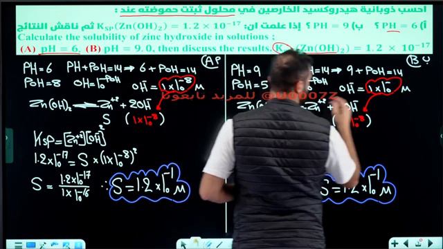 الفصل الثالث - المحاضرة 31 - 2024 смотреть онлайн
