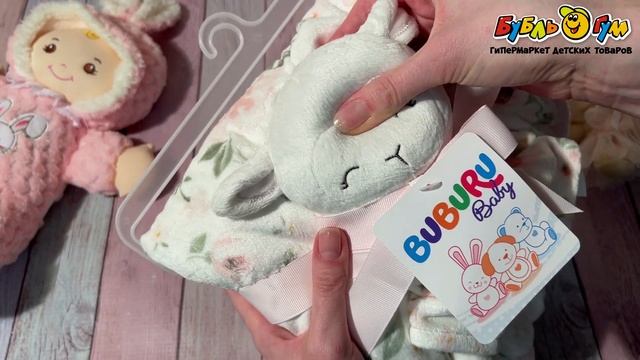 Плед BUBURU Baby с комфортером овечка бело-розовый 76х102см смотреть онлайн