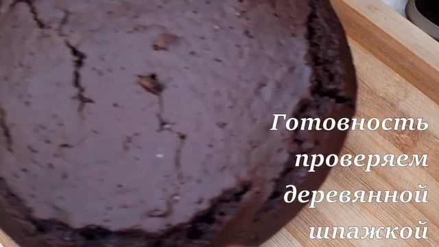 Шоколадный ПОСТНЫЙ ТОРТ! КРЕМ ВАС УДИВИТ! Торт на ПРАЗДНИК в ПОСТ! ТОРТ ВЕГАНСКИЙ смотреть онлайн