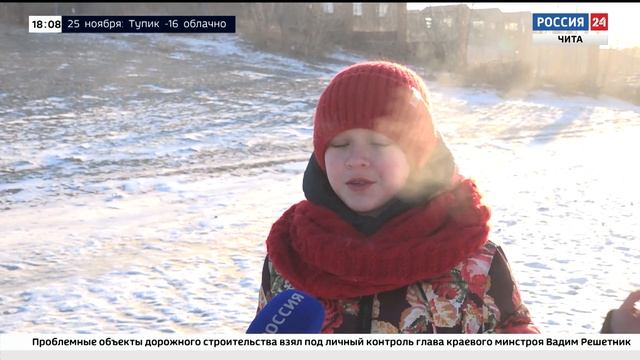 По тонкому льду. Спасатели провели урок безопасности для школьников Читы смотреть онлайн
