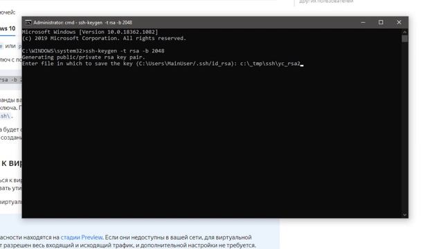 Yandex Compute Cloud + Docker + Python + Flask. Разворачиваем веб приложение. смотреть онлайн