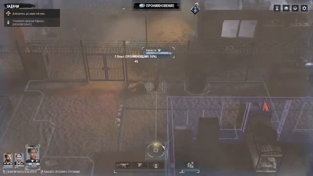 #PhantomDoctrine -#PC- Шпионские Игры (#Прохождение) смотреть онлайн