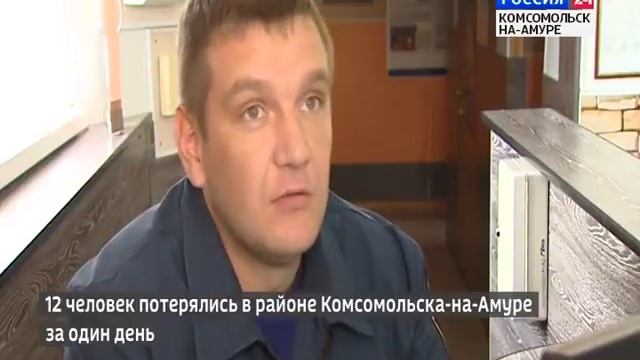 12 заблудившихся грибников вывели из леса спасатели Хабаровского ПСО МЧС России смотреть онлайн