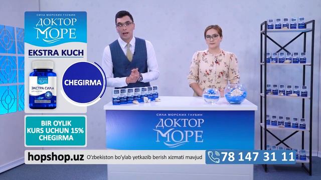 Ekstra kuch - faqat bitta kursda yorqin va doimiy zavqlanish смотреть онлайн