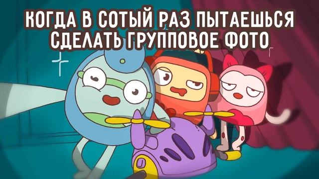 Рюкзамемы | Жизненные истории из мира рюкзаков смотреть онлайн