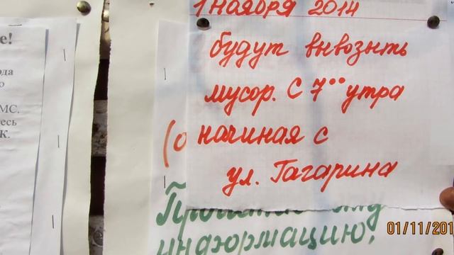 с.Почётное. Красноперекопский район. Республика Крым. смотреть онлайн