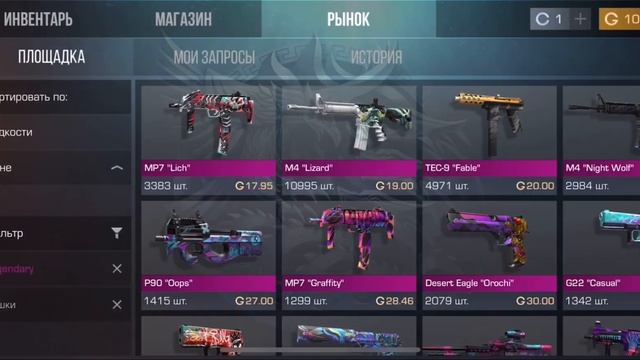 Закуп на 3000 ГОЛДЫ!!! Standoff 2. Стендофф 2. Стандофф2. Стэндофф 2. SO2 смотреть онлайн