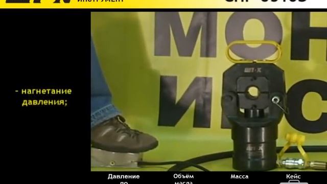станция насосная гидравлическая СНГ 6310Э ШТОК маслостанция смотреть онлайн