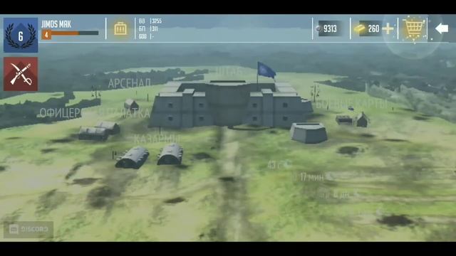 Обзор игры Аристократы 1896 смотреть онлайн