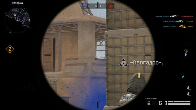 Warface: ACE - Rating matches # 86 CDX-MC Kraken смотреть онлайн