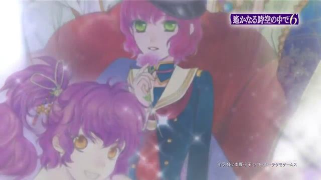 Harukanaru Toki no Naka de 6 | Special Promo #8 смотреть онлайн