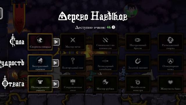 NEW! игра magic rampege - магическая ярость - обновление смотреть онлайн