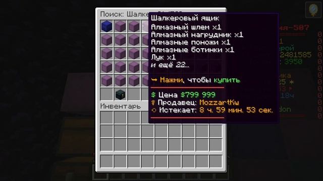 Проверка ШАЛКЕРОВ НА ЧЕСТНОСТЬ в МАЙНКРАФТ! смотреть онлайн