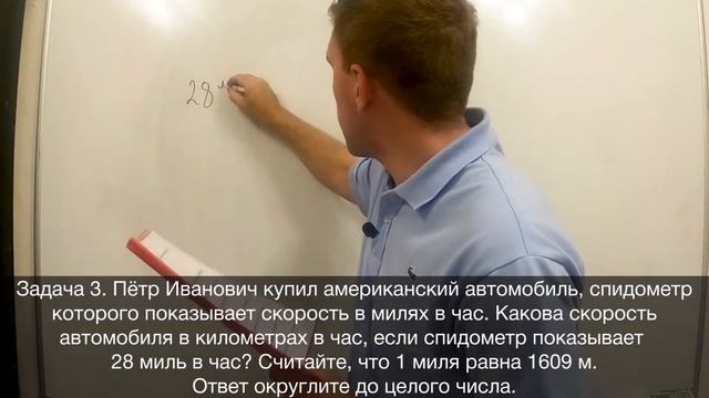 Решение задачи №1 ЕГЭ по математике / Как решается задача в ЕГЭ 2021 про время? смотреть онлайн