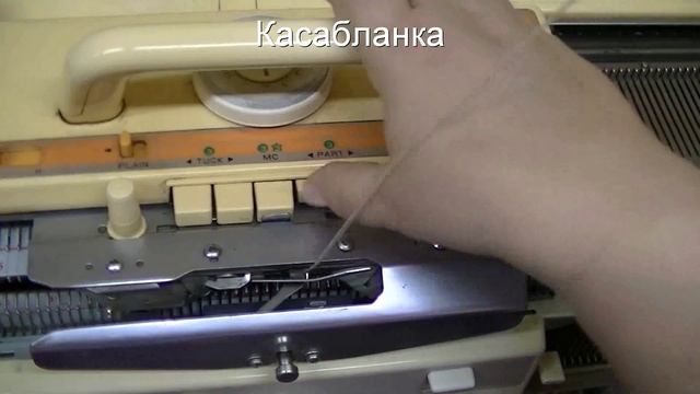 Рельефный жаккард