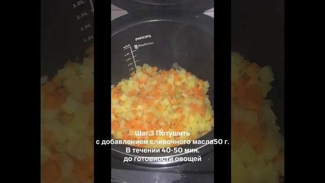 Суп-пюре из овощей