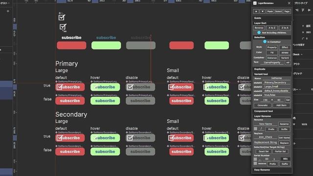 Variant Tool. LayerRaname+ for Figma. Currently under development. Figma Plugin. смотреть онлайн