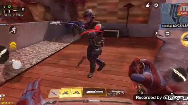 Играю в калофдюти но я могу использовать нож часть 3 смотреть онлайн