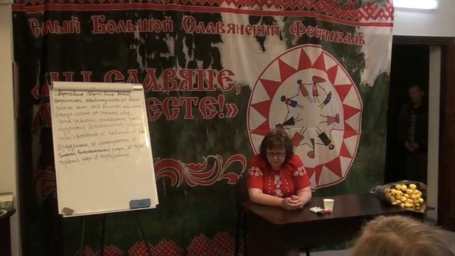 Чистка, в том числе от внедрённой структуры "подсознание". Токарева Н.П. смотреть онлайн