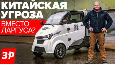 Обзоры и новости авто