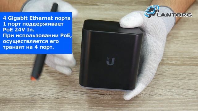 Ubiquiti AirCube AC (ACB-AC) – обзор Wi-fi маршрутизатора